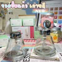พร้อมส่ง ขวดปั๊มแก้ว เกาหลี ใส่น้ำยาเล็บ by vnm_thailand