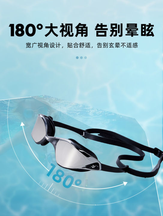 มืออาชีพชุบป้องกันหมอกกันน้ำป้องกันรังสียูวีซิลิกาเจลแว่นตาดำน้ำแข่งแว่นตาการแข่งขันแว่นตาว่ายน้ำ
