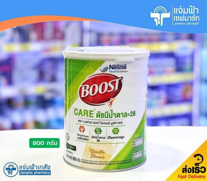 Nestle Boost Care เนสท์เล่ บูสท์ แคร์ ดัชนีน้ำตาล 28 กลิ่นวานิลลา 800