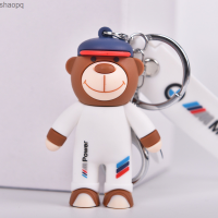 ใช้ได้กับจี้พวงกุญแจ BMW สำหรับผู้ชายและผู้หญิงใหม่3ชุด5ชุด X3X5ตุ๊กตาหมีพวงกุญแจน่ารัก Shaopq