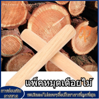 【ราคาถูกสุด】 Wooden Craft Dowel Pins 1 แพ็คไม้กลมไม้ไม้แกะสลักตกแต่งเฟอร์นิเจอร์ Dowel Pins