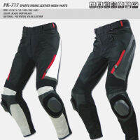 PK 717 Leather Mesh Pants Motocross Motorcycle Racing Motorbike Riding Black Trousers Not including Knee Slider