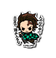 [Demon Slayer: Kimetsu no Yaiba] Tanjiro Kamado - Japanese high-quality sticker