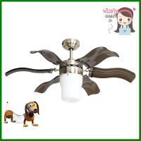 พัดลมโคมไฟ WINFAVOUR SA21 สีทองรมดำ 42 นิ้ว 1 หัวCEILING FAN LIGHT WINFAVOUR SA21 42" ANTIQUE BRASS 1-LIGHT **ทักแชทได้ค่ะ ยินดีบริการ**