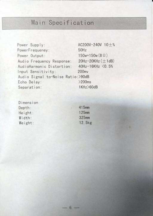 modivox-av-3000b1-แอมป์-เสียงนุ่มหนักแน่น