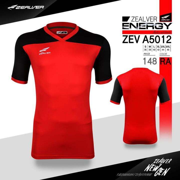 เสื้อกีฬา ZEALVER ZEV-A5012