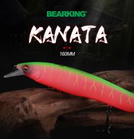 【hot】┇◈✻ BEARKING Kanta 160mm 30g Hot Fishing Lures Weight System Wobbler Crank Artificial Bait Assorted Bigger