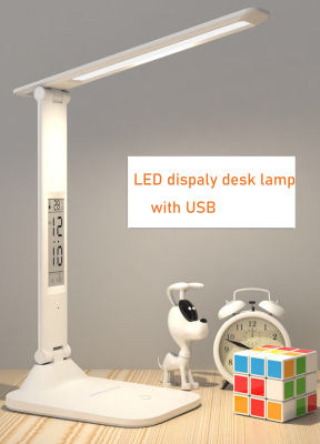 2021USB Charge LED Digital Desk Lamp Dimmable 3000-6000k Table Light Touch Switch Foldabel Night Reading Lighting