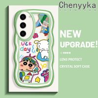 Chenyyyka เคสปลอกสำหรับ Samsung S23บวก S23อัลตร้าเคสแฟชั่นลายการ์ตูนดินสอสีครีมดีไซน์ใหม่ขอบเป็นคลื่นเคสโทรศัพท์แบบใสเลนส์กล้องถ่ายรูปสร้างสรรค์ฝาครอบโปร่งใสกันกระแทกเคสป้องกันซิลิโคน