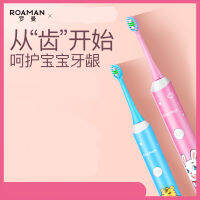 แปรงสีฟันไฟฟ้า Roaman/roman สำหรับเด็กอายุ3-12ปีผมนุ่มแบบชาร์จไฟได้เสียงคลื่นของเด็กทารก Dingyu0776165 P3