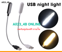 All_4​B [Timmo House]Portable USB LED Mini Book Light Reading Light Table Lamp Flexible 4LED Lamp For Power Bank Laptop Notebook PC Computer