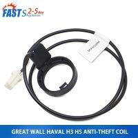 Suitable for Haval H3 H5 anti-theft coil anti-theft wire harness controller anti-theft key coil sensor accessories Coils