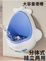 ☍ﺴ Childrens urinal male baby urine implement douwei stand and fight to hang a wall urinals boy pee artifact