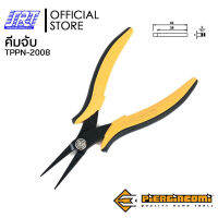 คีมจับ LONG FLAT AND SMOOTH NOSE PLIERS | PN-2008 | เหล็กหนา 3.0 mm. | PIERGIACOMI | TPPN-2008