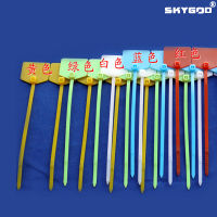 10/50/100pcs Easy Mark พลาสติก NYLON CABLE TIES ป้าย Self-Locking เครื่องหมาย Zip สายไฟเครือข่ายสายรัด 2.6x150 มม.กันน้ำ-Yrrey