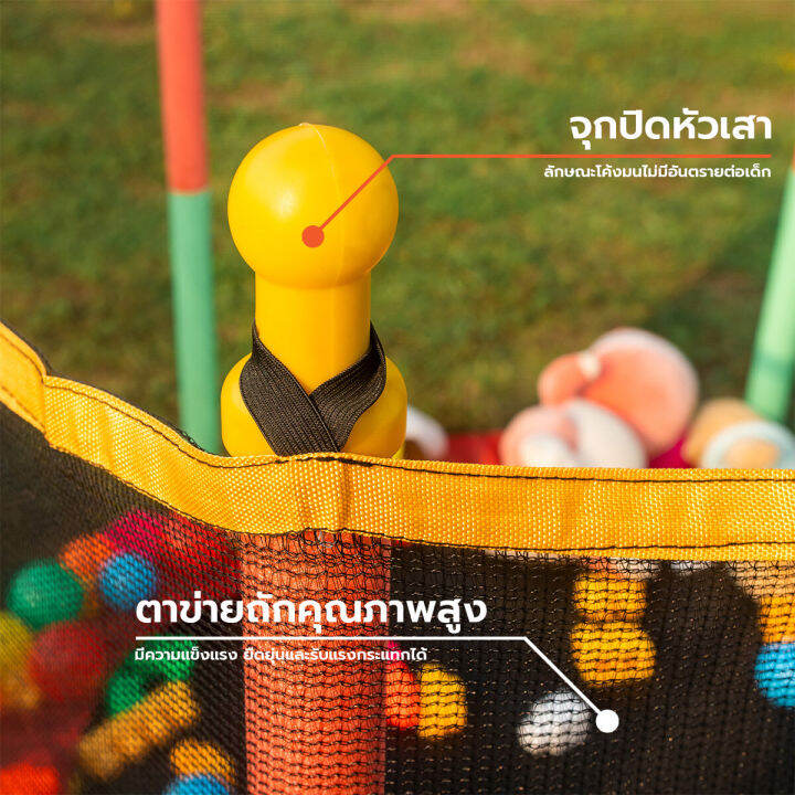 big-trampoline-1-4-เมตร-แทมโพลีนเด็ก-เตียงกระโดดสำหรับเด็ก-แทรมโพลีนเด็กและ-แทมโพลีนผู้ใหญ่-แทมโพลีนออกกำลังกาย-เทมโพลีน