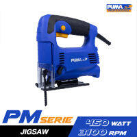 PUMA PM-431J เลื่อยจิ๊กซอว์ 450W.