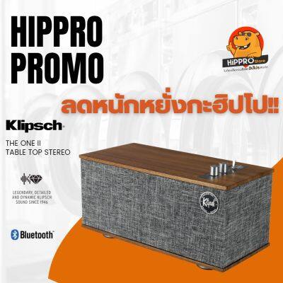 ลำโพงไร้สาย Klipsch The One II Speaker ลำโพงบลูทูธวินเทจ กำลังขับ 60 วัตต์ Bluetooth Speakers 4.5 นิ้ว ประกันศูนย์