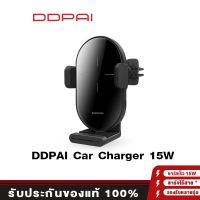 ( Pro+++ ) คุ้มค่า [827บ. NYHRQSXQ] DDPAI Car Charger 15W ที่ชาร์จในรถยนต์ ที่ชาร์จไร้สายในรถ การชาร์จ ราคาดี ได ชาร์จ รถยนต์ ได ร์ ชาร์จ รถยนต์ เครื่อง เช็ค ได ชาร์จ ได ชาร์จ ไฟ รั่ว