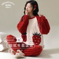 [COD] Womens winter pajamas with fleece and thickening 2022 new autumn style strawberry home service suit