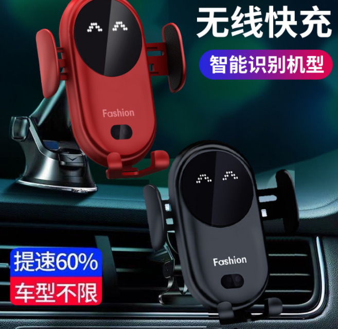 Smile Face S11 Car Wireless Charger Smart Sensor LED Smile Light Auto ...