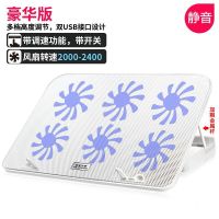 Laptop Radiator Gaming Notebook Saver 15.6 Inch Laptop Ventilating Fan 17.3 Base Board Water Cooling