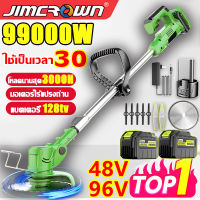 เครื่องตัดหญ้า ไฟฟ้าไร้สาย 48v 96v จังหวะ 411 40cc กำลังไฟสูง 2999W (เครื่องตัดหญ้าไฟฟ้า รถตัดหญ้าไฟฟ้า ตัดหญ้า เครื่องตัดหญ้าแบบพกพา ที่ตัดหญ้าพกพ เครื่องตัดหญ้าไร้สาย) Lawn Mower