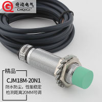 สวิตช์วัดระยะแบบสัมผัส M18 CJM18M-20N1สามสาย Npn ปกติเปิด24V เซ็นเซอร์อุปนัยที่ไม่ใช่โลหะ