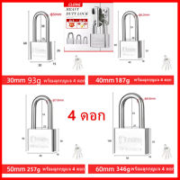 FOTYY-2แม่กุญแจล็อค พร้อมลูกกุญแจ 4 ดอก สีเงิน สีทอง 30mm 40mm 50mm 60mmยาวและสั้น