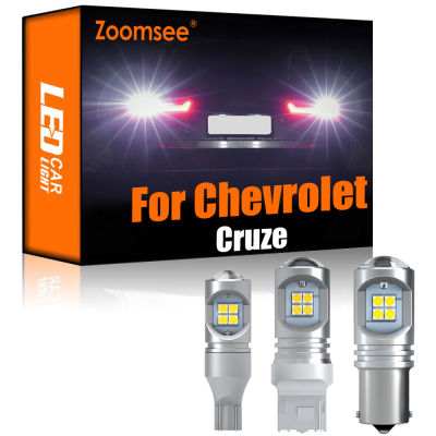 Zoomsee 2Pcs White Reverse LED For Chevrolet Cruze 2011-2019 Canbus Exterior Backup Error Free Rear Tail Bulb Light Vehicle Lamp
