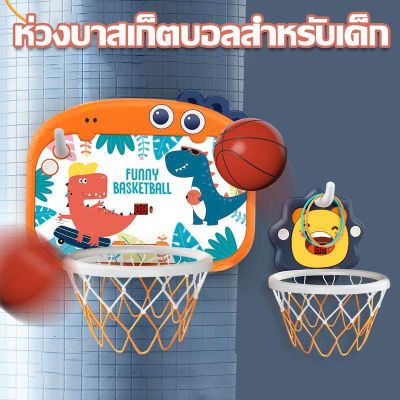 【Smilewil】ห่วงบาส ห่วงบาสเก็ตบอล ภาพการ์ตูน ไม่จําเป็นต้องเจาะรู Basketball Hoop