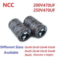 2Pcs/Lot NCC 470uF 200V / 470uF 250V 200V470uF/ 250V470uF 22x30/35/40 25x25/30/35/40 30x25 Snap-in PSU capacitor