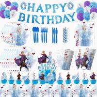 Disney Frozen Birthday Party Decoration  Elsa Anna Theme Balloon Disposable Napkin Paper PlateTablecloth Girls Party Supplies