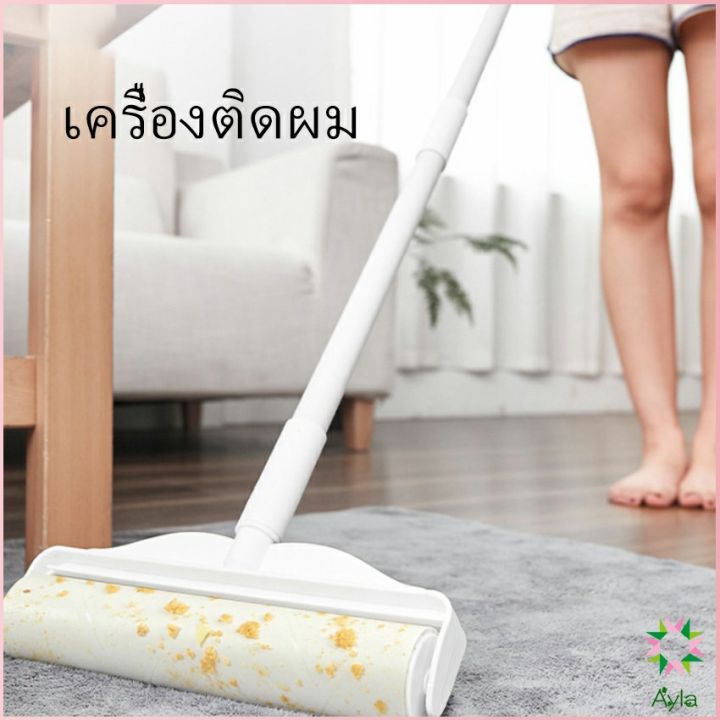 ayla-กระดาษกาวกำจัดฝุ่น-ลูกกลิ้งทำความสะอาด-tearable-floor-gluer