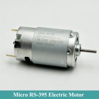 RS-395ไมโคร28มอเตอร์อิเล็กทริค DC 6V 12V 14.4V 16.2V 18V 17000RPM ความเร็วสูงมอเตอร์แปรงถ่านงานอดิเรกแบบ DIY โมเดลของเล่นไดร์เป่าผมมอเตอร์ไฟฟ้า