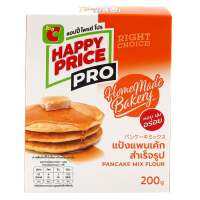 บิ๊กซี แฮปปี้ ไพรซ์ โปร แป้งแพนเค้กสำเร็จรูป 200 ก. ✿ BIG C HAPPY PRICE PRO Pancake Mix Flour 200 g.