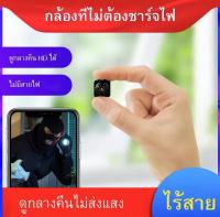 【1.5cm ไทยพร้อมสต็อก】 คุณภาพสูง กล้องสายลับ 1080P HDกล้องแอบถ่าย กล้องมินิ Spy Cameras กล้องจิ๋ว กล้องหัวชาร์จUSB กล้องแอบถ่าย กล้องวงจรปิด