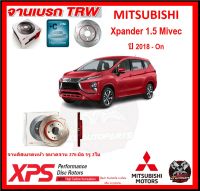 จานเบรค XPS TRW เซาะร่อง MITSUBISHI Xpander 1.5 Mivec ปี 2018-On (เหล็ก Hi Carbon)(โปรส่งฟรี)ประกัน 6เดือน หรือ 20,000 โล