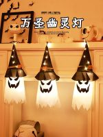 Halloween New Decorative Lights Bar Atmosphere Festive Layout Flashing Lights String Lights Halloween Lights 【SEP】