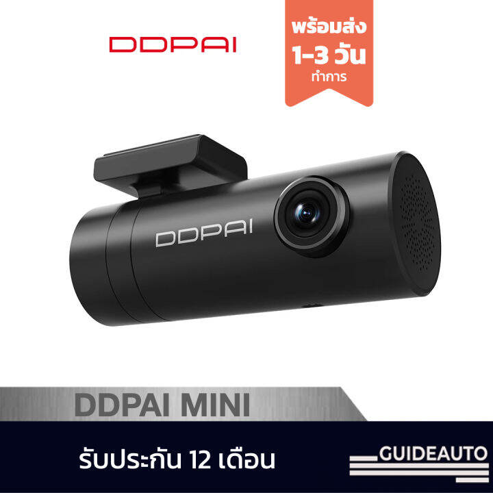 [DDPAI Official] กล้องติดรถยนต์ DDPAI Mini Pro Dash Cam รุ่นยอดฮิต ...