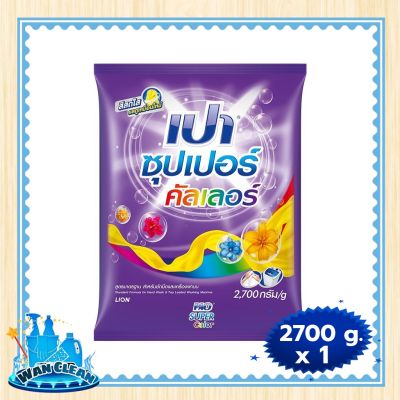 ผงซักฟอก Pao Powder Detergent Super Color Standard Formula 2700g :  washing powder เปา ผงซักฟอก ซุปเปอร์คัลเลอร์ สูตรมาตรฐาน 2700 ก.