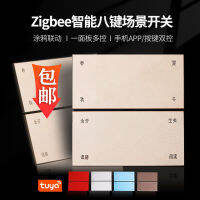 กราฟฟิตี zigbee สวิตช์ การควบคุมแขกของโรงแรม สมาร์ทโฮมศัพท์มือถือระยะไกลไร้สายศูนย์ไฟแผงควบคุมเสียง