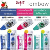 สินค้าเฉพาะจุดTombow pit glue tape 7 m.