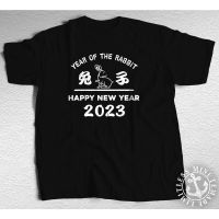 【New】เสื้อยืดผ้าฝ้าย 2023 เสื้อยืด2023 NEW YEAR TSHIRT YEAR OF THE RABBIT 2023 (UNISEX)