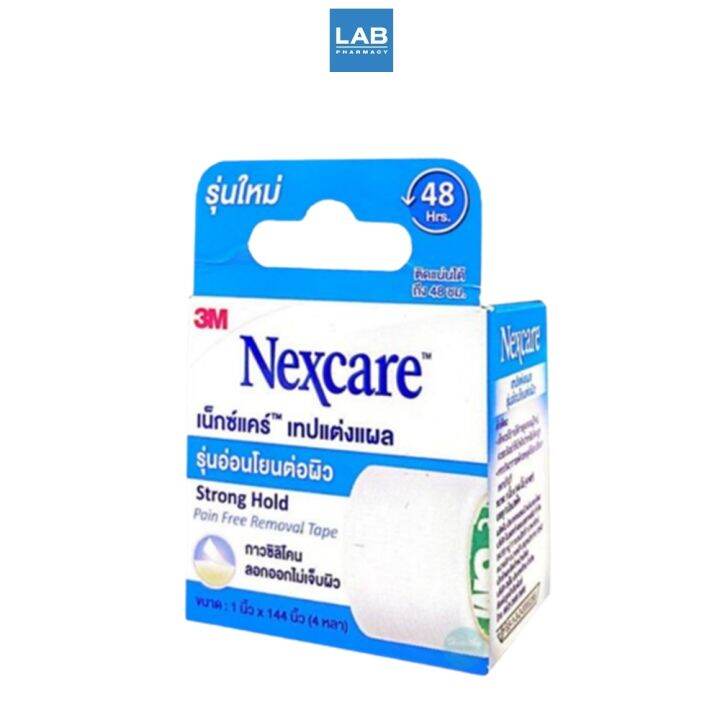 3m-nexcare-strong-hold-1นิ้ว-เทปปิดผ้าปิดแผล-เทปติดผ้าก๊อซ-รุ่นอ่อนโยนต่อผิว-กาวซิลิโคน-ขนาด-1-นิ้ว-x-4-หลา-2-5-ซม-x-3-65-เมตร