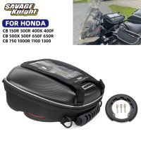 125R ล็อคถุงเก็บมอเตอร์ไซค์ HONDA CB สำหรับกระเป๋ามอเตอร์ไซค์ทัวริ่ง150R 400X/F 500F 650F/R 750 1100 1300S CB500X XL750กระเป๋ามอเตอร์ไซค์ทัวริ่งกระเป๋า