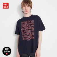 ✐ Uniqlo เสื้อยืดแขนสั้น พิมพ์ลายนารูโตะ (UT) สําหรับผู้ชาย และผู้หญิง 465220ยูนิโคล่