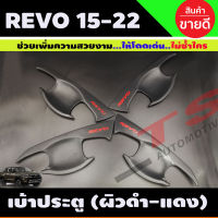 เบ้ารองมือ ถาดรองมือ ผิวดำ+โลโก้แดง รุ่น4ประตู TOYOTA REVO 2015-2022  (A)