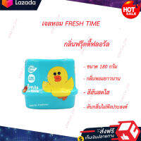 ?หมดกังวน จัดส่งฟรี ?เจลหอม FRESH TIME ขนาด 180 กรัม // มีถึง 2 กลิ่น (ฟรุ๊ตตี้ฟลอรัล &amp; ลาเวนเดอร์) //  ?มีบริการเก็บเงินปลายทาง?