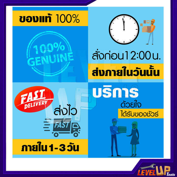 berala-ไฟเบอร์ตัดเหล็ก-14-นิ้ว-รุ่น-bl-243